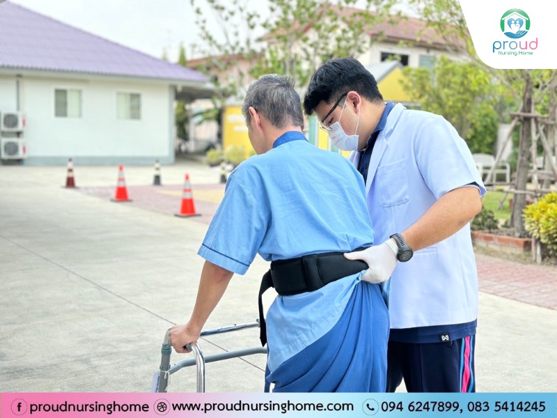 ศูนย์ดูแลผู้สูงอายุปากเกร็ด พราวด์เนอร์สซิ่งโฮม